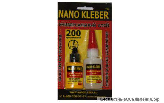 Универсальный моментальный клей Nano Kleber