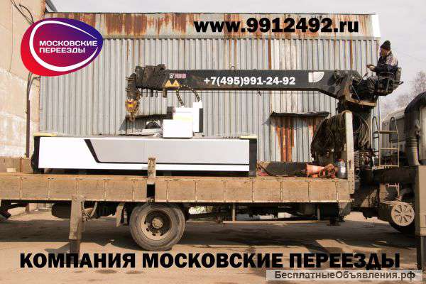 Такелажные работы в Москве