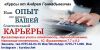 Обучение бухгалтерскому учету от азов до баланса
