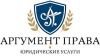 Юридические услуги
