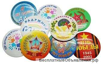 Изготовлю значки