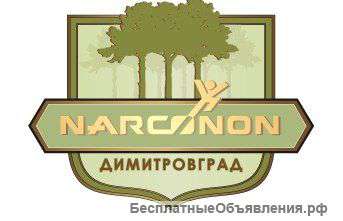 Реабилитация наркомании и акоголизма