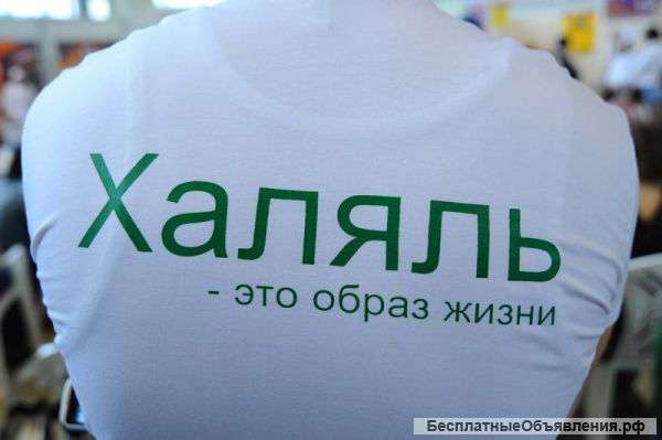 Вахта грузчикиубойщики