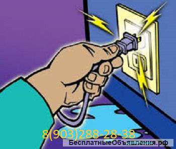 Электромонтаж-сантехника