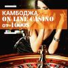 Дилер online-казино (с обучением) в Камбоджа