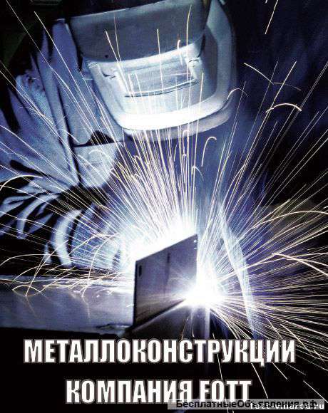 Ворота, заборы, двери, замки, сварка