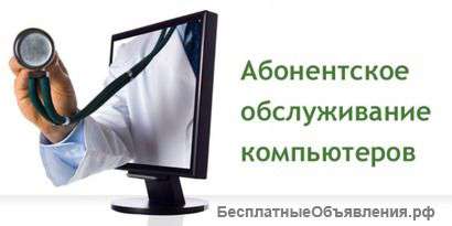 Услуги IT-аутсорсинга
