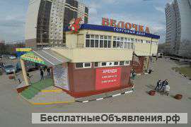 Сдам торговые площади в аренду