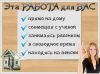 Орифлэйм набирает на работу онлайн в соц.сети