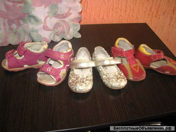 Басоножки и туфли для девочки