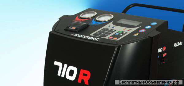 Заправка автокондиционеров