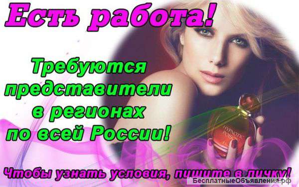 Духи