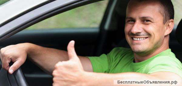 Работа на своем авто