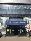 Помещении в аренду для Бизнесса