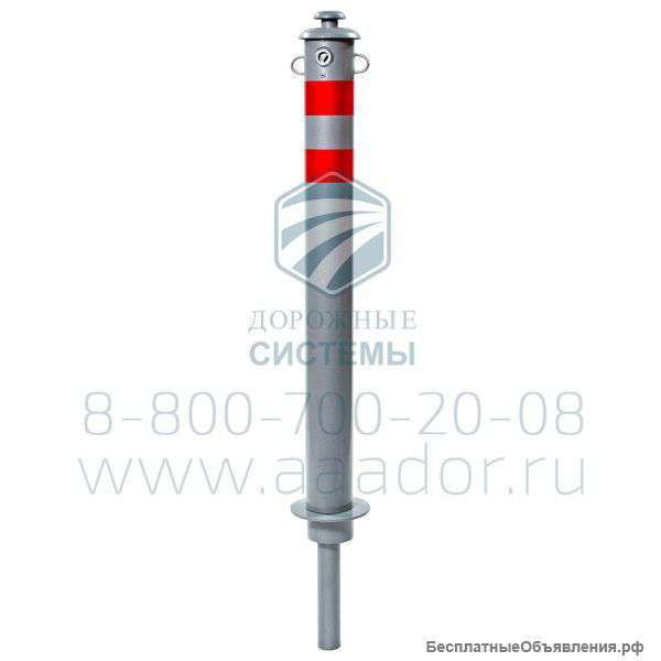 Столбик парковочный съемный
