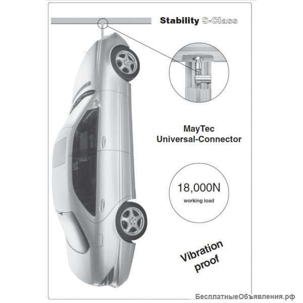 Алюминиевый конструкционный профиль