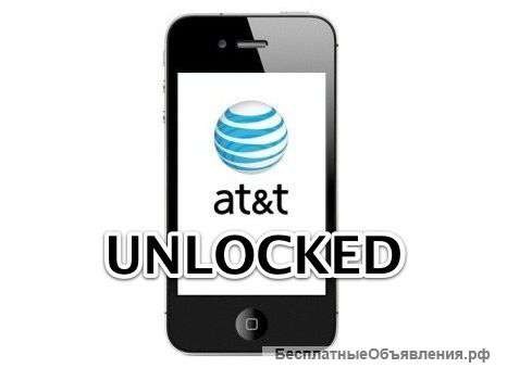 Iphone Factory Unlock, NCK коды по оптимальным ценам