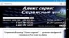 Инженер по ремонту техники