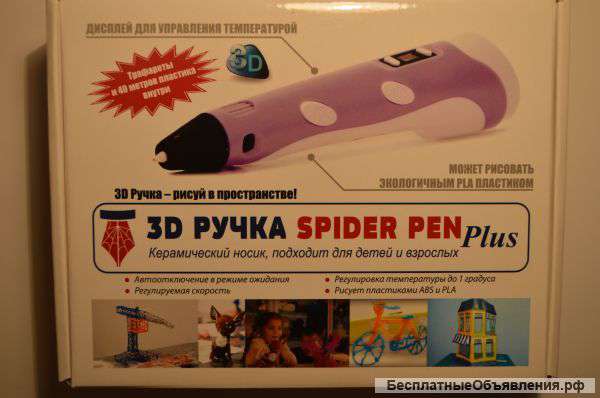 3д ручка Spider Pen Plus