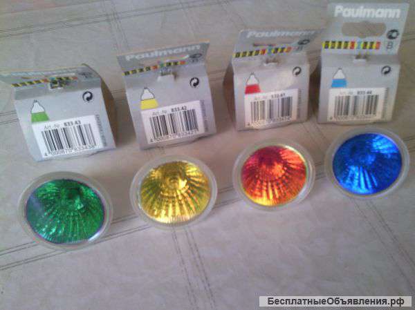 Лампочки галогеновые с цветным фильтром Paulmann (Германия), новые
