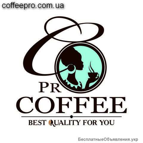 Лучшие в Украине цены на кофе, сиропы, топпинги