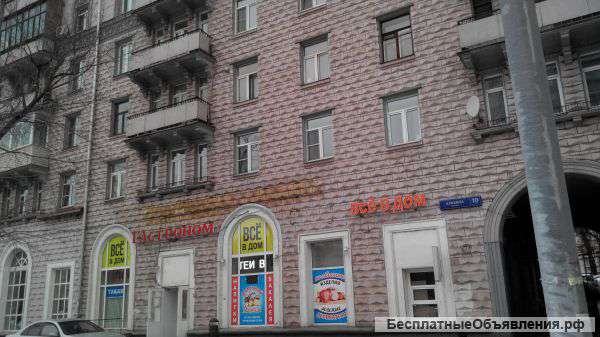 Швея в ателье