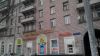 Швея в ателье