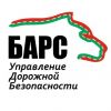 Регистрируем изменения в конструкции ТС