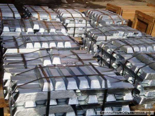 Куплю цинк Z1, в объеме до 3000 тн.ежемесячно, контракт годовой