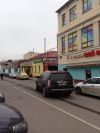 От собственника