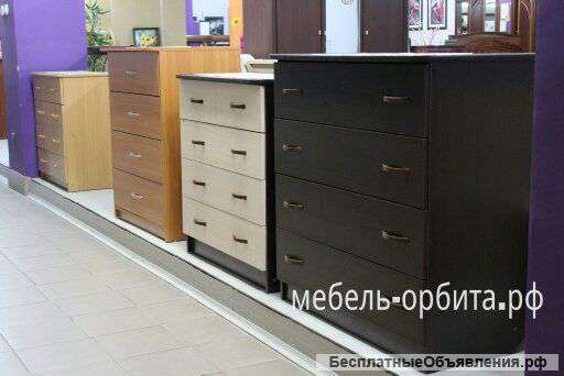 Комоды недорого