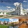 Экскурсионный тур выходного дня