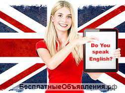 Языковые курсы недорого