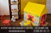 Игровой домик для девочки. Покупка игрового домика для девочки в Москве в интернет-магазине.