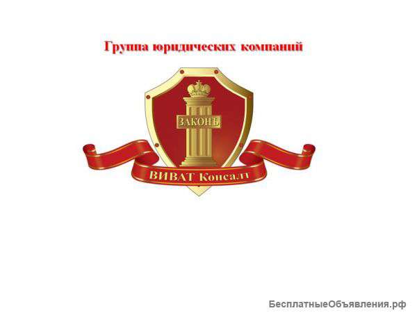 Приглашаем на работу юристов