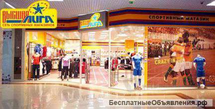 Продавец-консультант