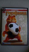 Dvd гарфилд