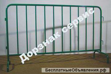 Парковочные ограждения