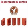 Керамический камень и кирпич от производителя