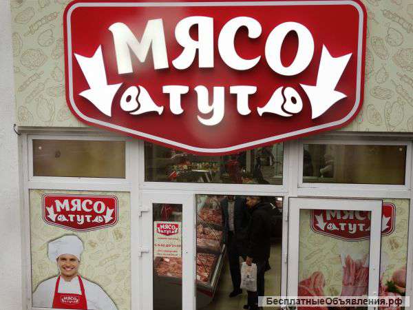 Повар-полуфабрикатчик