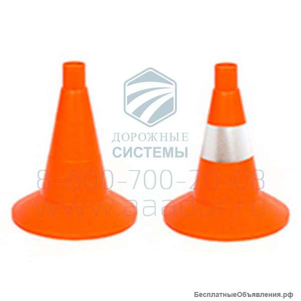 Конусы сигнальные 320 мм