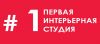 Дизайн интерьеров