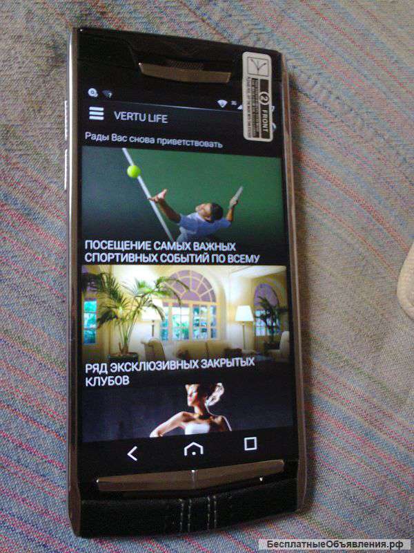 Vertu new signature touch clouse de paris