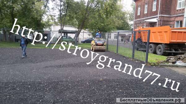 Асфальтирование, строительство и ремонт дорог