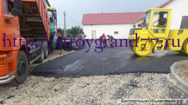 Асфальтирование, строительство и ремонт дорог