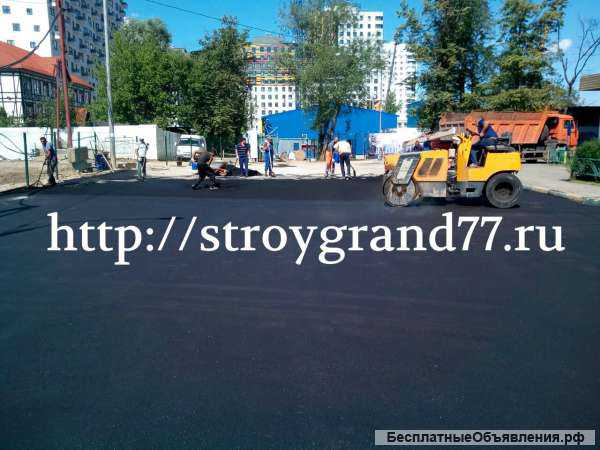 Асфальтирование, строительство и ремонт дорог