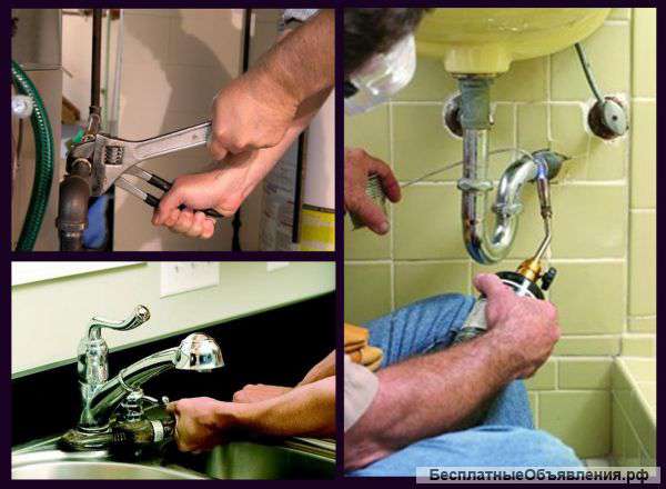 Курсы слесарь-сантехник