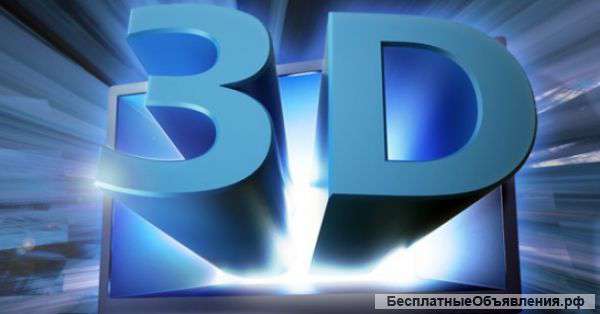 3D кинотеатр как готовый бизнес