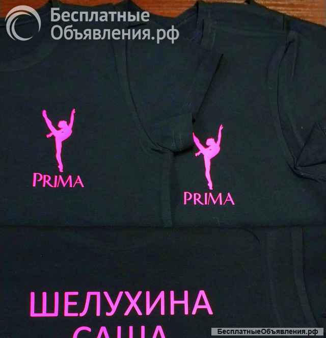 Нанесение рисунка, логотипа, надписи на футболки