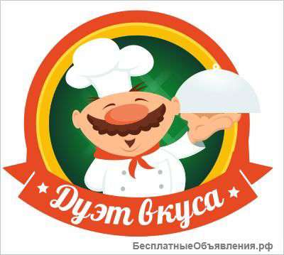 Повар -Универсал
